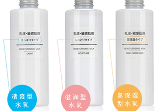 muji無印良品水乳有酒精嗎？無印良品水乳保質(zhì)期