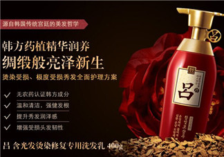 紅呂洗發(fā)水怎么樣？紅呂洗發(fā)水多少錢？