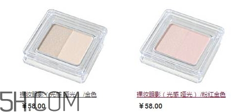 muji無印良品眼影怎么樣？無印良品眼影多少錢