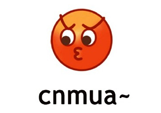 cnmua是什么意思？cnmua無(wú)水印表情包