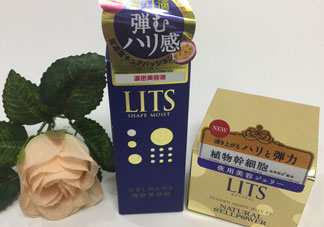 lits植物干細(xì)胞精華怎么樣_好用嗎