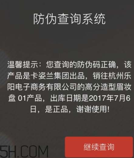 卡姿蘭適合什么年齡段？卡姿蘭適合什么年齡