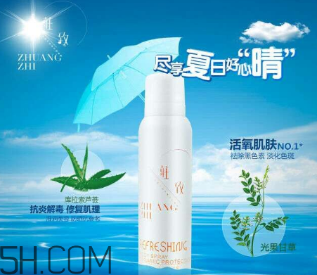 防曬指數(shù)30和spf50的區(qū)別？防曬噴霧可以過安檢嗎？