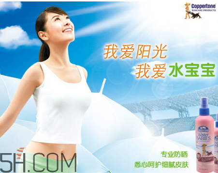 防曬指數(shù)30和spf50的區(qū)別？防曬噴霧可以過安檢嗎？