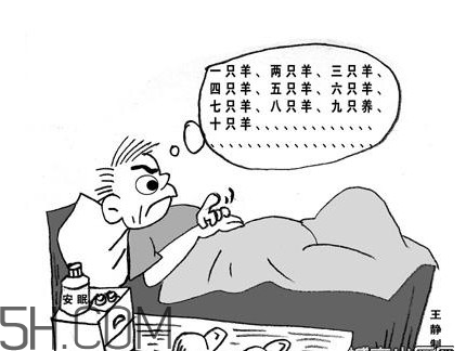 失眠的原因是什么？運(yùn)動(dòng)后為什么會(huì)失眠？