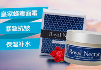 royal nectar蜂毒面霜多少錢_專柜價(jià)格