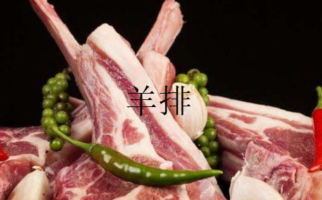 羊肉為什么會(huì)變綠 可能是變質(zhì)了