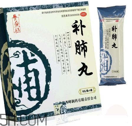 補肺丸是藥還是保健品？補肺丸是哪里生產(chǎn)的？