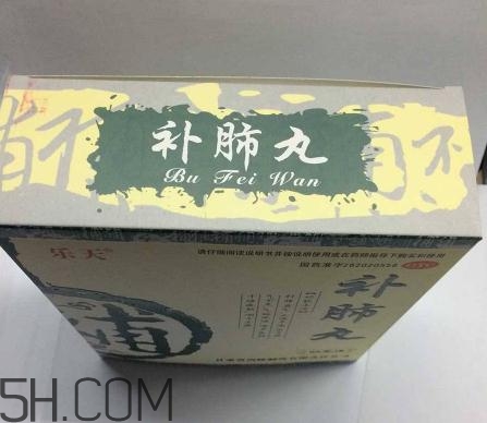 補肺丸是藥還是保健品？補肺丸是哪里生產(chǎn)的？