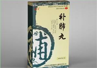 補(bǔ)肺丸是藥還是保健品？補(bǔ)肺丸是哪里生產(chǎn)的？