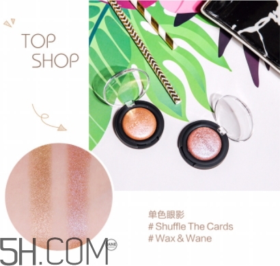 topshop眼影色號(hào) topshop眼影試色