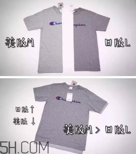 champion美版和日版有什么區(qū)別？champion美版日版對(duì)比圖