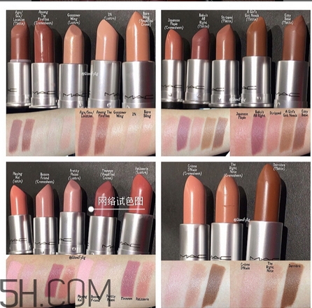 mac nicki minaj唇膏色系大全_mac nicki minaj唇膏哪個顏色好看