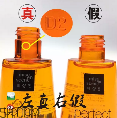 愛茉莉護(hù)發(fā)精油保質(zhì)期多久？愛茉莉護(hù)發(fā)精油真假鑒別圖