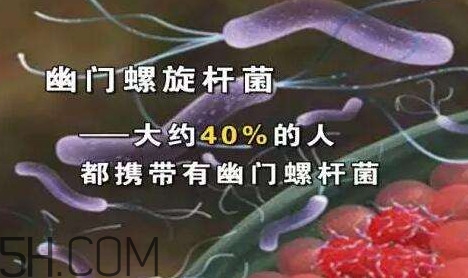 為什么會(huì)感染幽門螺桿菌？幽門螺旋桿菌嚴(yán)重嗎