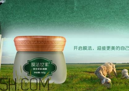 膜法世家綠豆面膜敷多長時(shí)間_功效