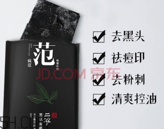 二爺新漢方是什么牌子？二爺新漢方好用嗎？