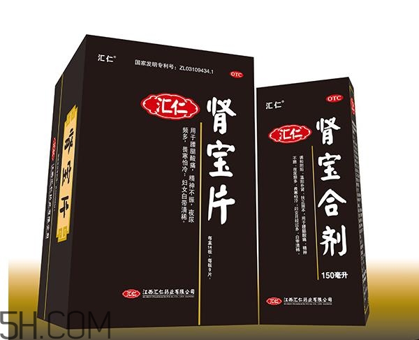 腎寶合劑和腎寶片哪個(gè)好？腎寶合劑適用哪類人？