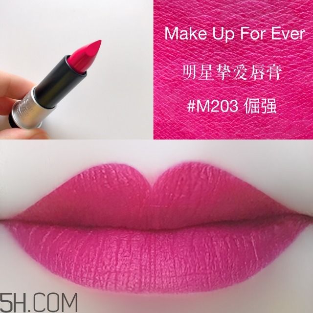 make up for ever明星摯愛唇膏多少錢_專柜價(jià)格