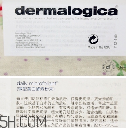 德美樂(lè)嘉護(hù)膚品怎么樣？dermalogica德美樂(lè)嘉護(hù)膚品好用嗎