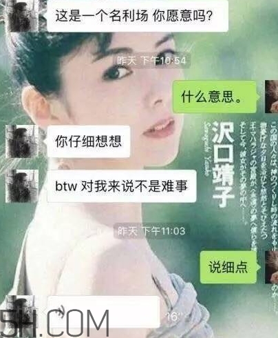 btw什么意思？女生說btw是什么意思？