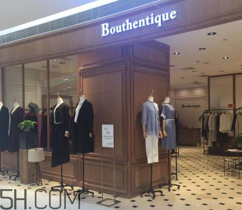 bouthentique什么檔次？bouthentique衣服質量好嗎？