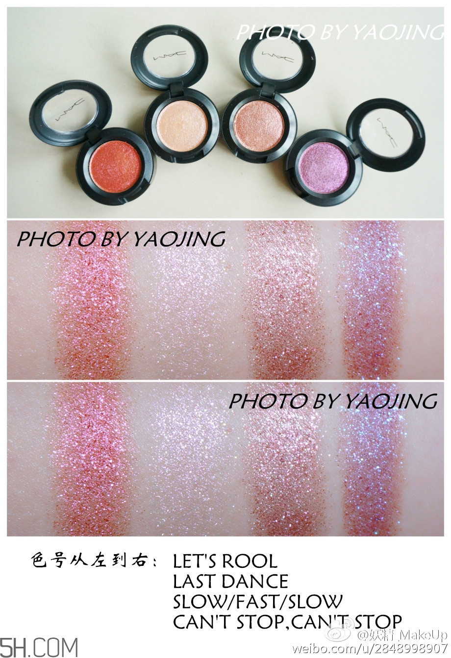 mac le disko dazzleshadow眼影色號(hào)_試色圖