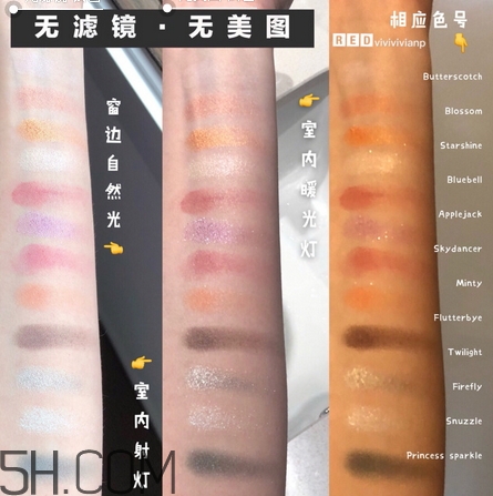 colourpop小馬寶莉眼影盤色號_試色圖