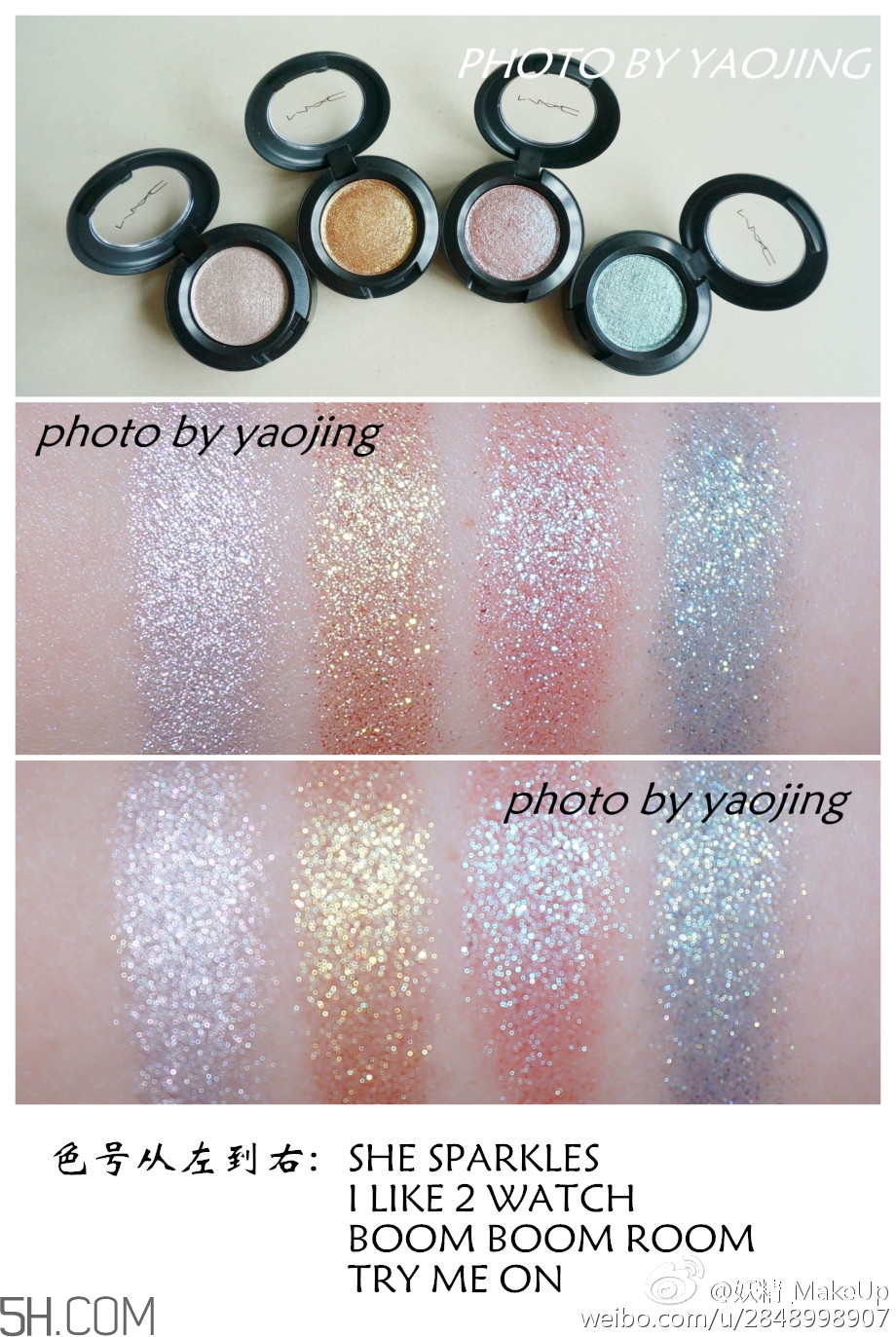 mac le disko dazzleshadow眼影色號(hào)_試色圖