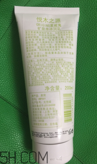 悅木之源夏威夷礦泉水冰潤(rùn)乳怎么樣_好用嗎