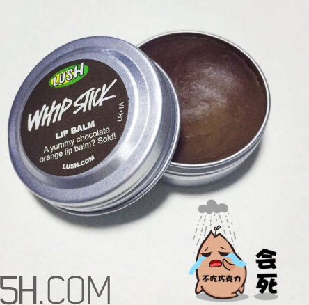 lush潤唇膏好用嗎？lush潤唇膏多少錢？