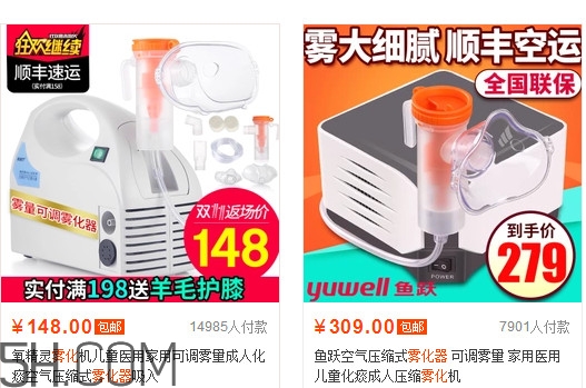 霧化治療有副作用嗎？霧化器多少錢一臺