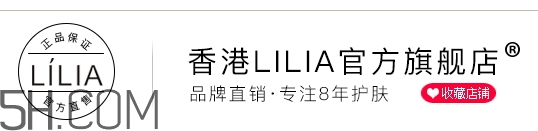 lilia是什么牌子？lilia是哪個國家的