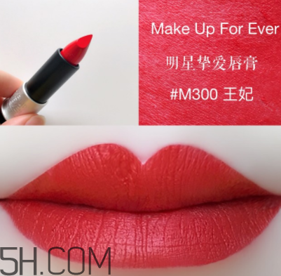 make up for ever玫珂菲明星摯愛唇膏6色試色