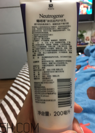 露得清身體乳怎么樣？露得清身體乳好用嗎？