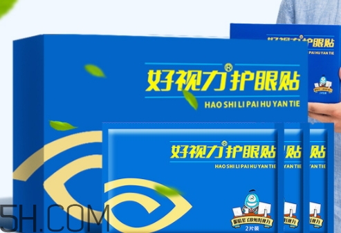 好視力護(hù)眼貼怎么用？好視力護(hù)眼貼使用說明書