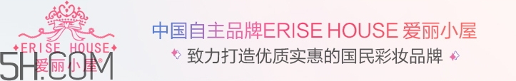 erisehouse什么牌子？erisehouse是韓國的嗎？