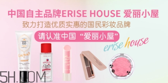 erisehouse什么牌子？erisehouse是韓國的嗎？