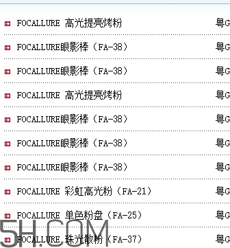 focallure菲鹿兒眼影好用嗎？focallure菲鹿兒眼影有備案嗎？