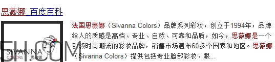 sivanna思薇娜是泰國還是法國？sivanna思薇娜哪國的？