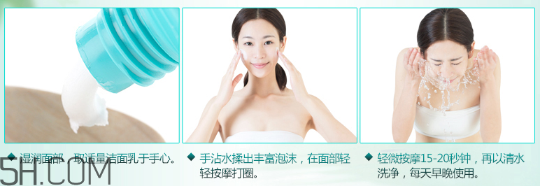 御泥坊清爽平衡礦物潔面乳