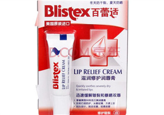 blistex夜間修護潤唇膏好用嗎？blistex夜間修護潤唇膏多少錢？