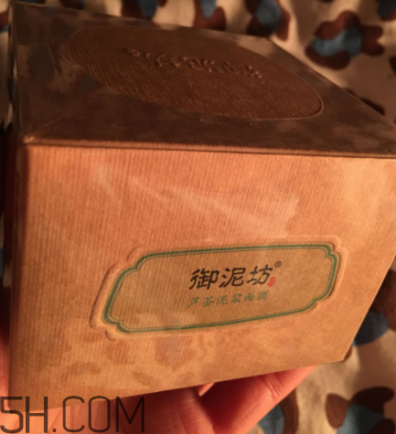 御泥坊蘆薈泥漿面膜怎么樣？御泥坊蘆薈泥漿面膜好用嗎？