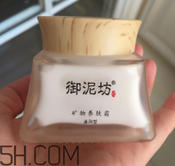 御泥坊礦物養(yǎng)膚霜怎么樣？御泥坊礦物養(yǎng)膚霜好用嗎？