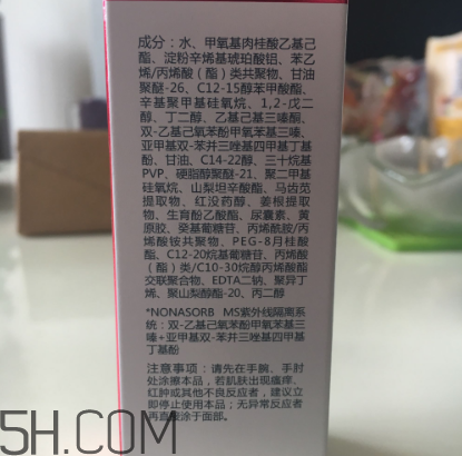 薇諾娜防曬乳好用嗎？薇諾娜防曬乳測(cè)評(píng)