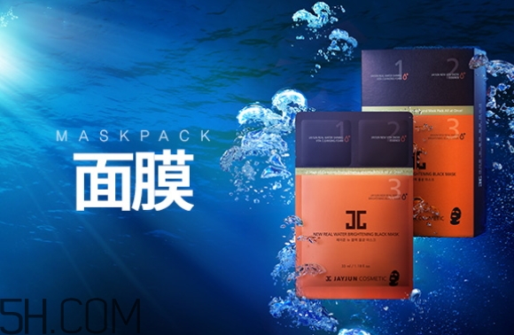 jayjun新黑色水光面膜好用嗎？jayjun新黑色水光面膜怎么用