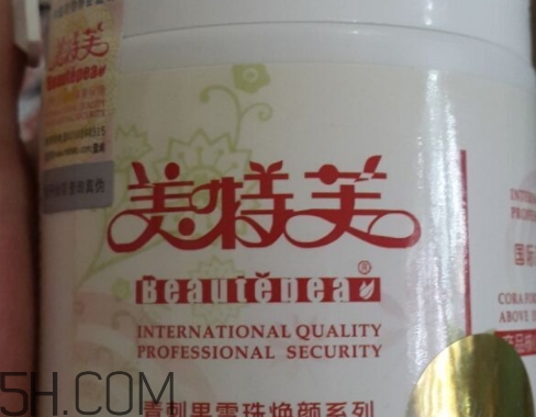 美特芙是什么牌子？美特芙睫毛膏好用嗎？