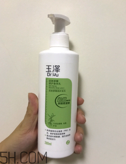 玉澤身體乳好用嗎？玉澤身體乳使用心得