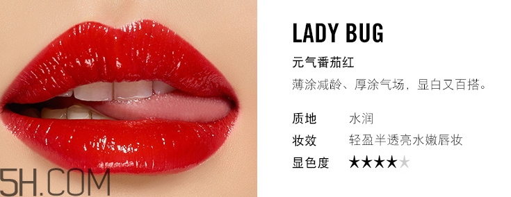 mac ladybug和chili哪個(gè)好看_試色對(duì)比