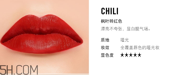 mac ladybug和chili哪個(gè)好看_試色對(duì)比